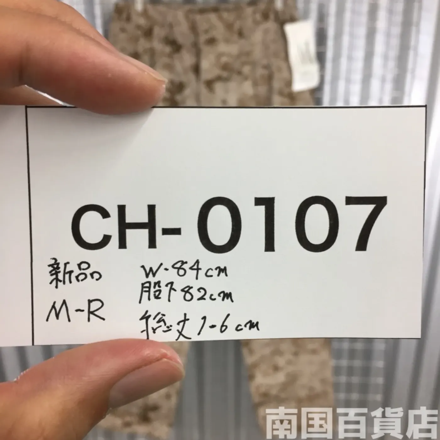 マーパット デザート パンツ M-R 新品 記録写真14