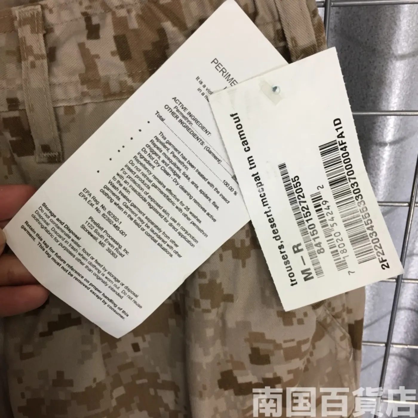 マーパット デザート パンツ M-R 新品 記録写真12