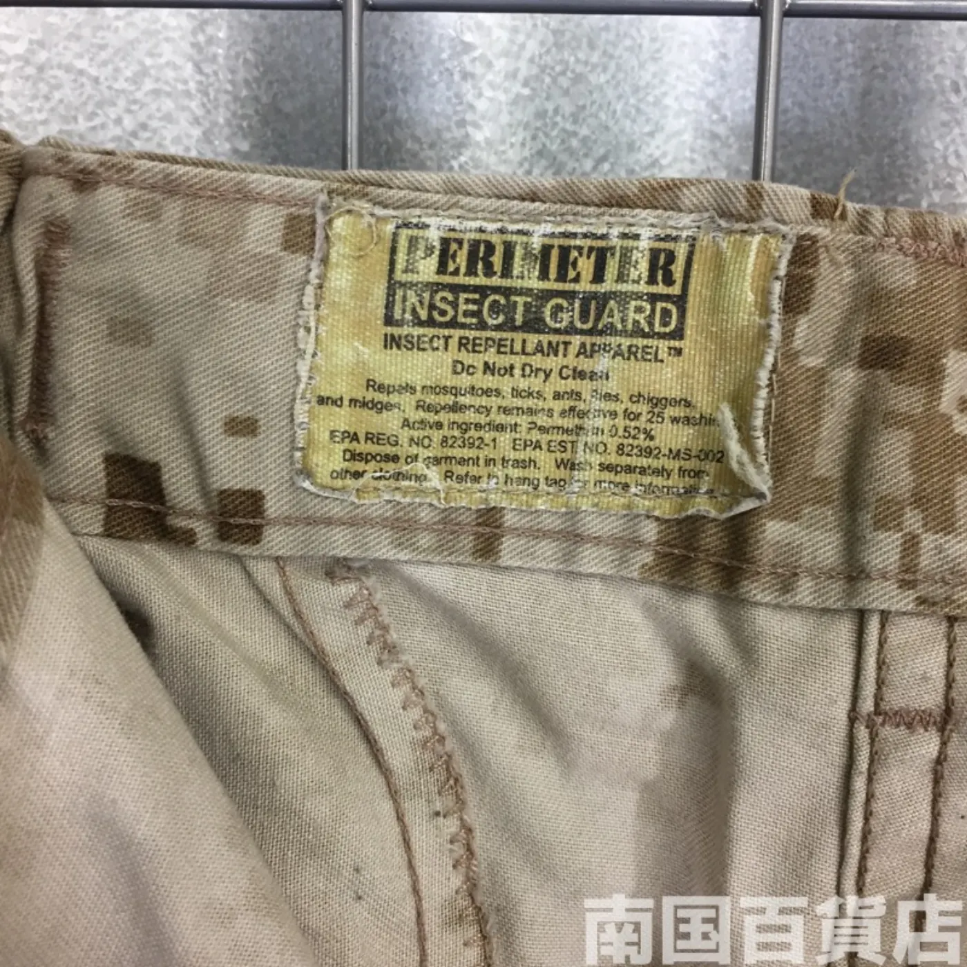 マーパット デザート パンツ M-R 中古良品 記録写真3