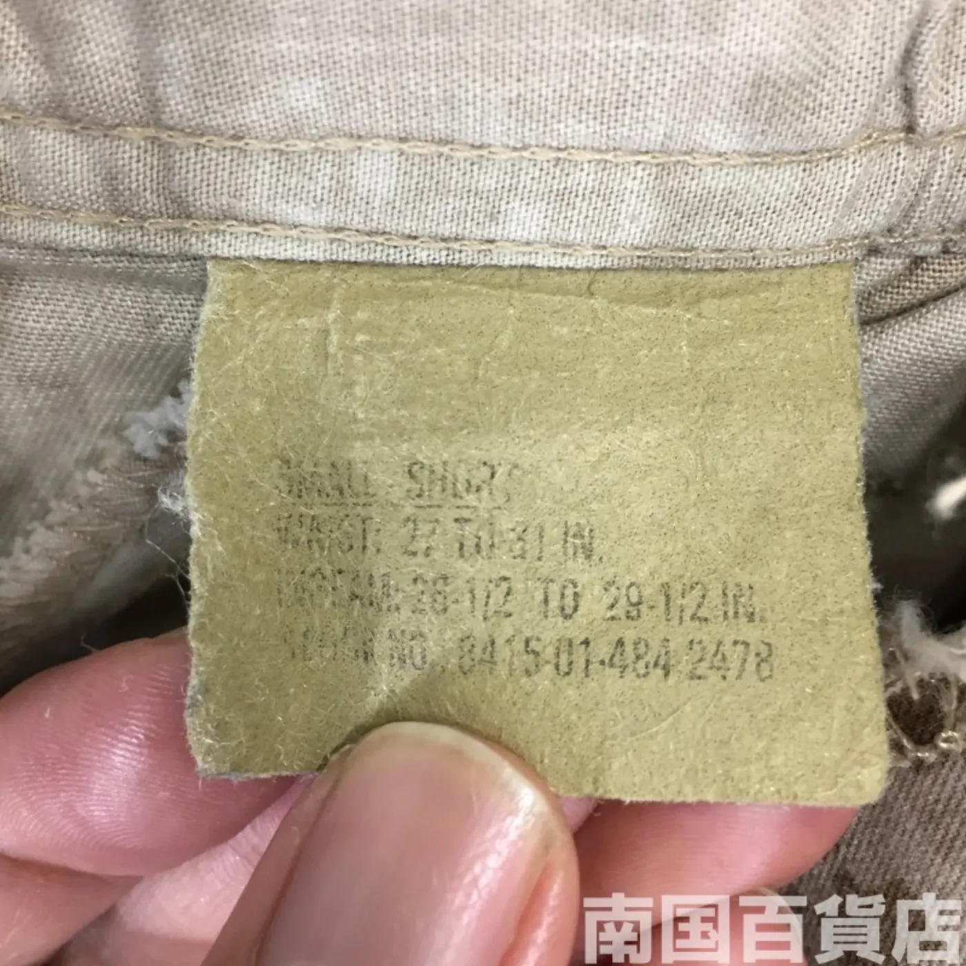 マーパット デザート パンツ S-S 中古品 記録写真4