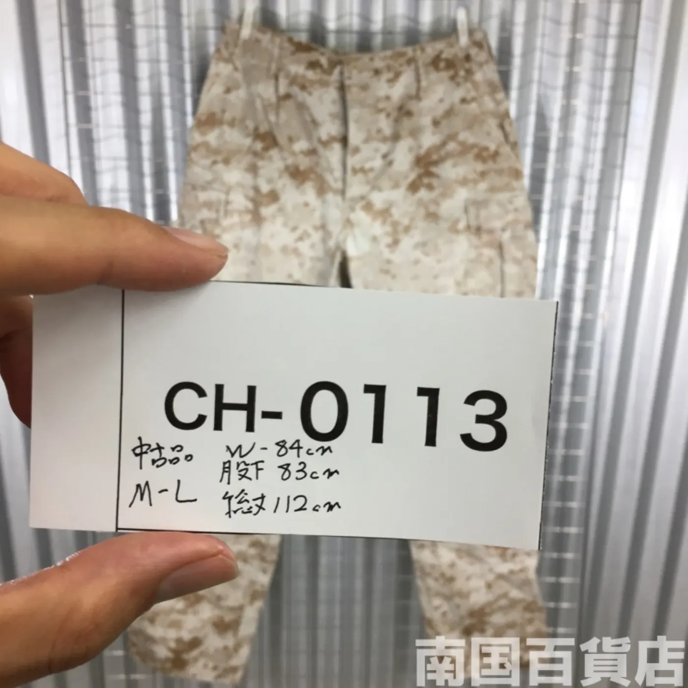 マーパット デザート パンツ M-L 中古品 記録写真12