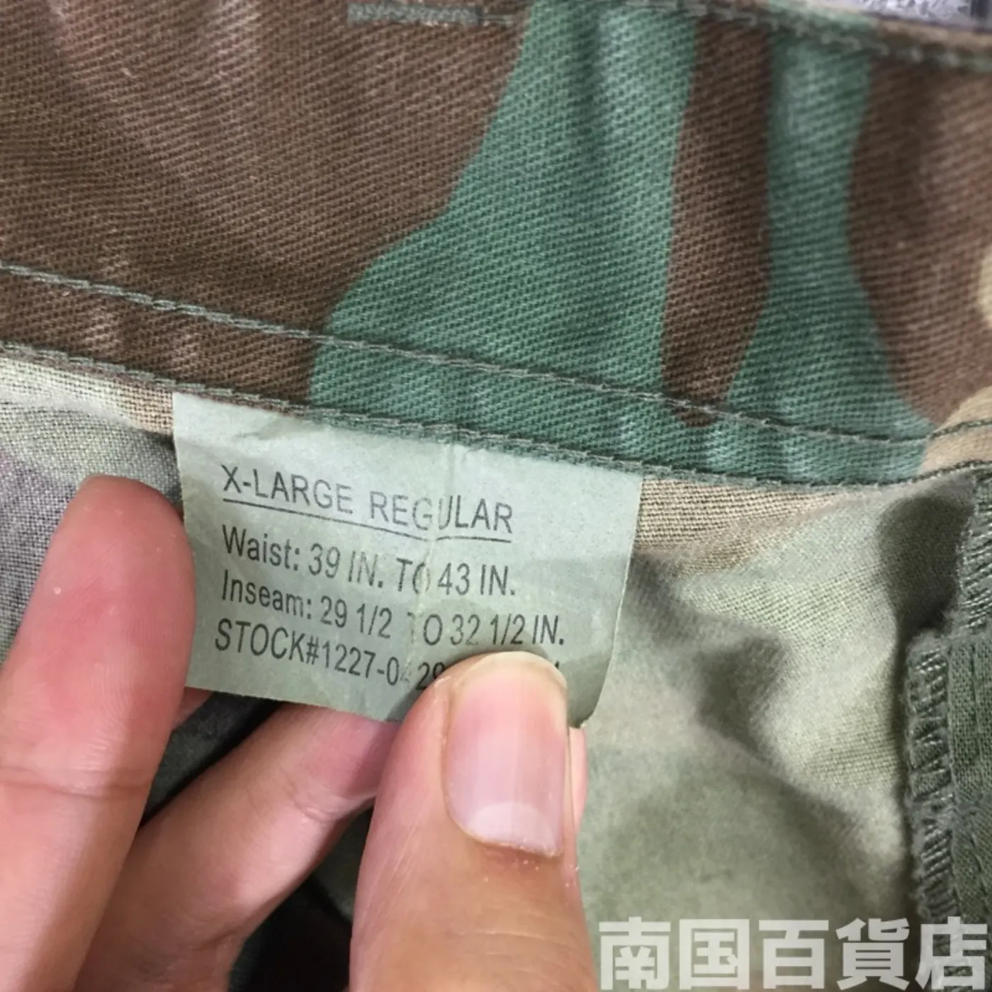 迷彩パンツ XL-R 中古品 記録写真4