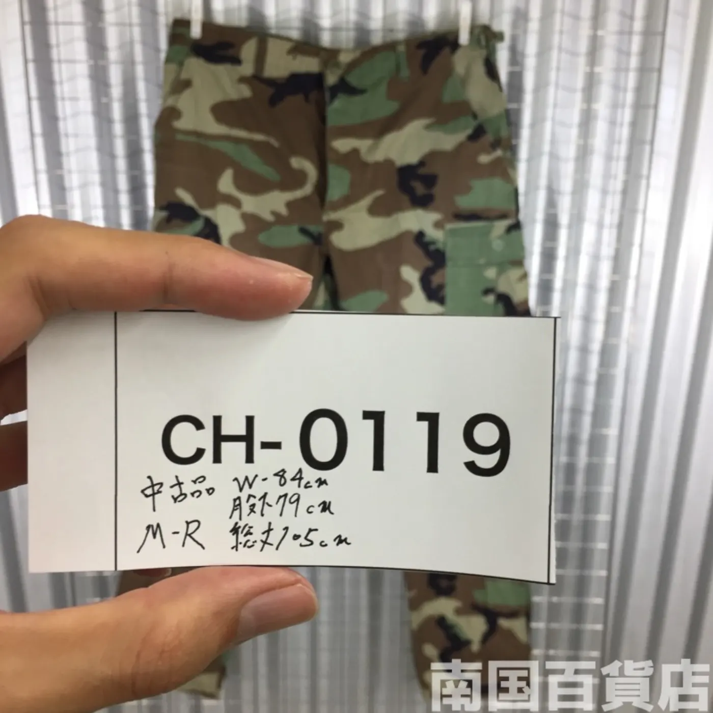 ウッドランド カモフラージュ 迷彩 パンツ M-R 中古品 記録写真12