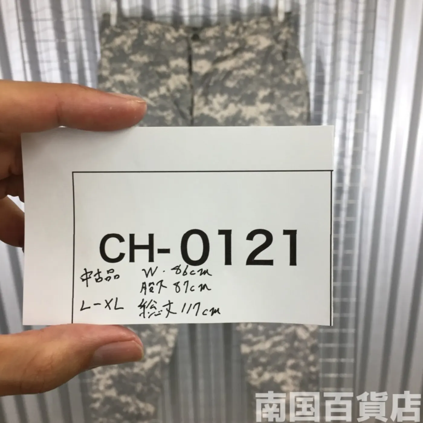 ARMY ACU パンツ L-XL 中古品 記録写真13