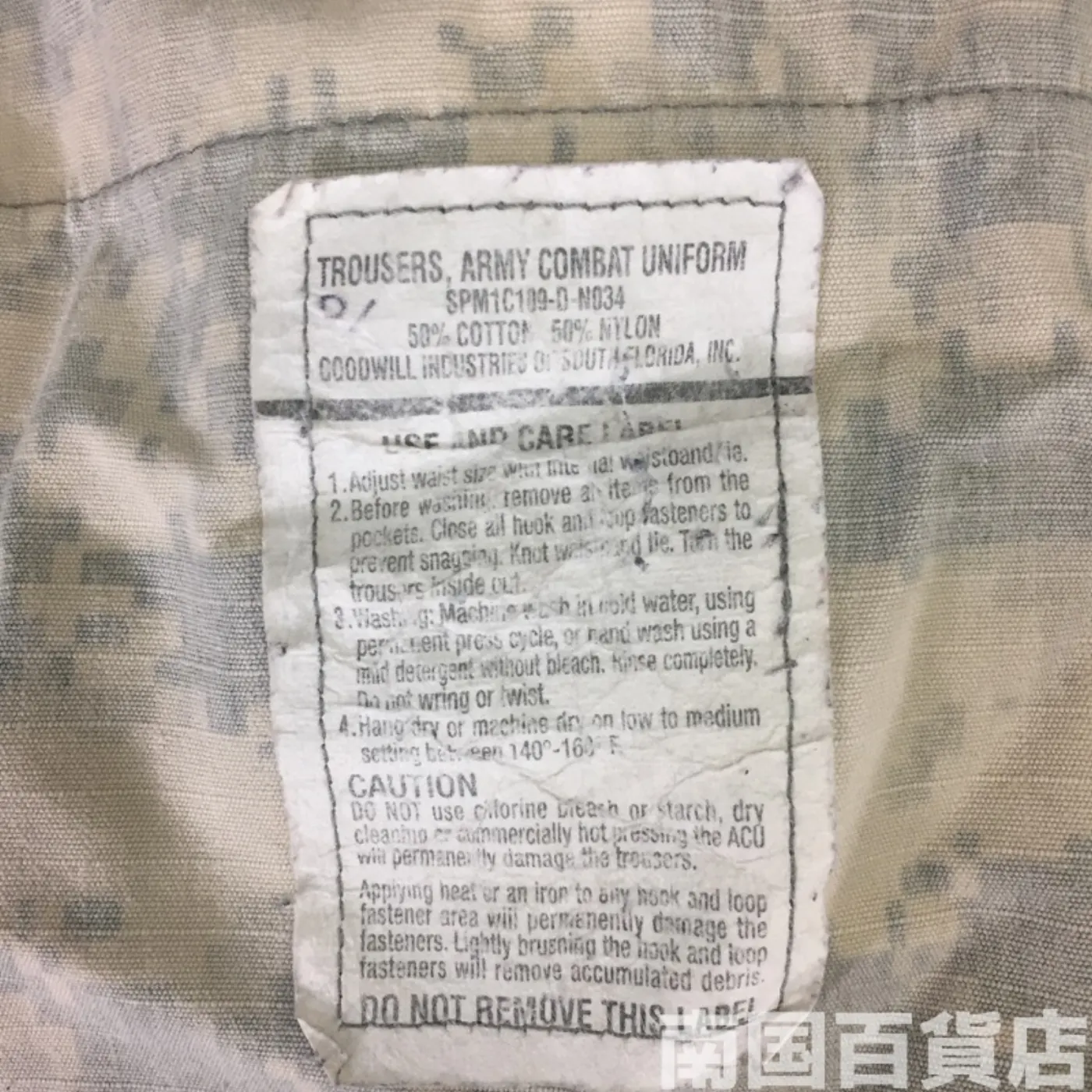 ABU タイガーパターンパンツ M-S 中古品 記録写真3
