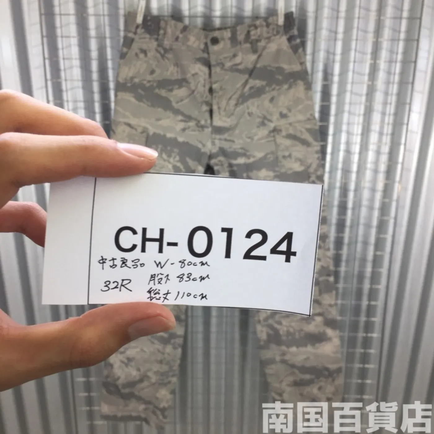ABU タイガーパターン パンツ 32R 中古良品 記録写真12