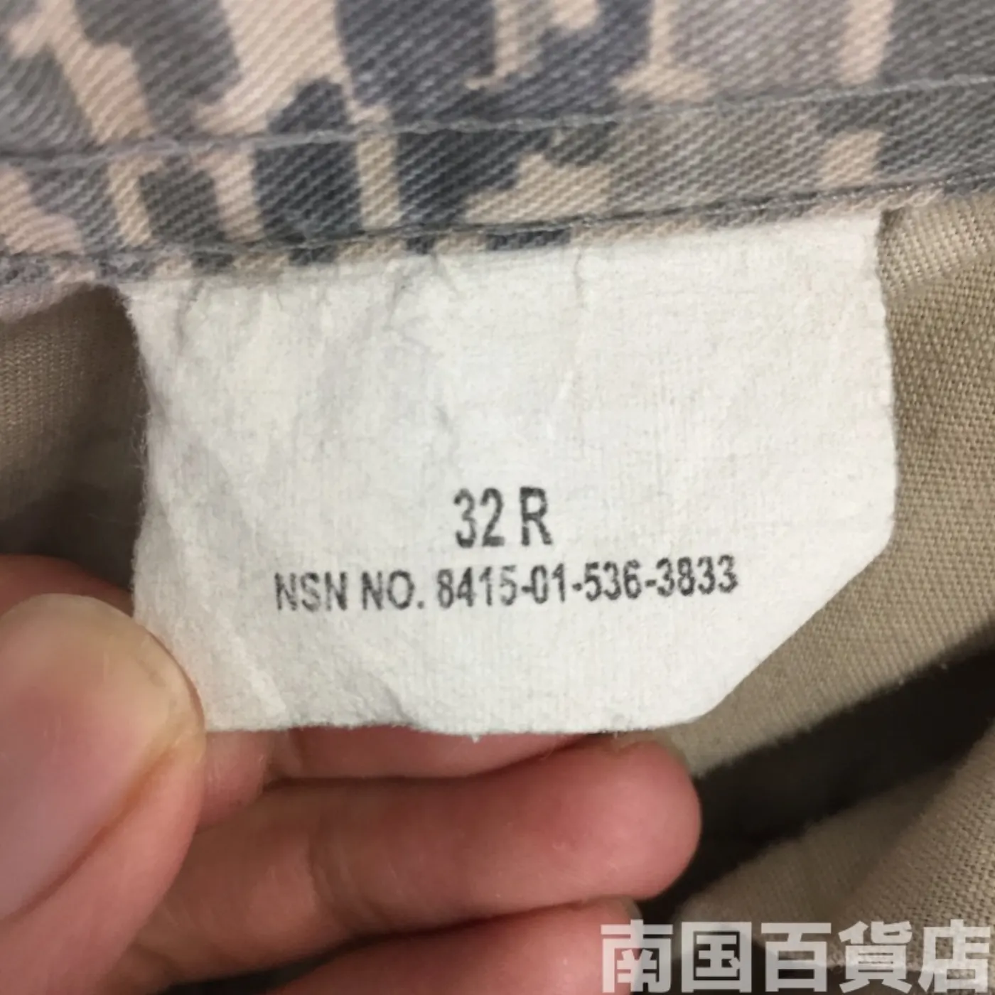 ABU タイガーパターン パンツ 32R 中古良品 記録写真4