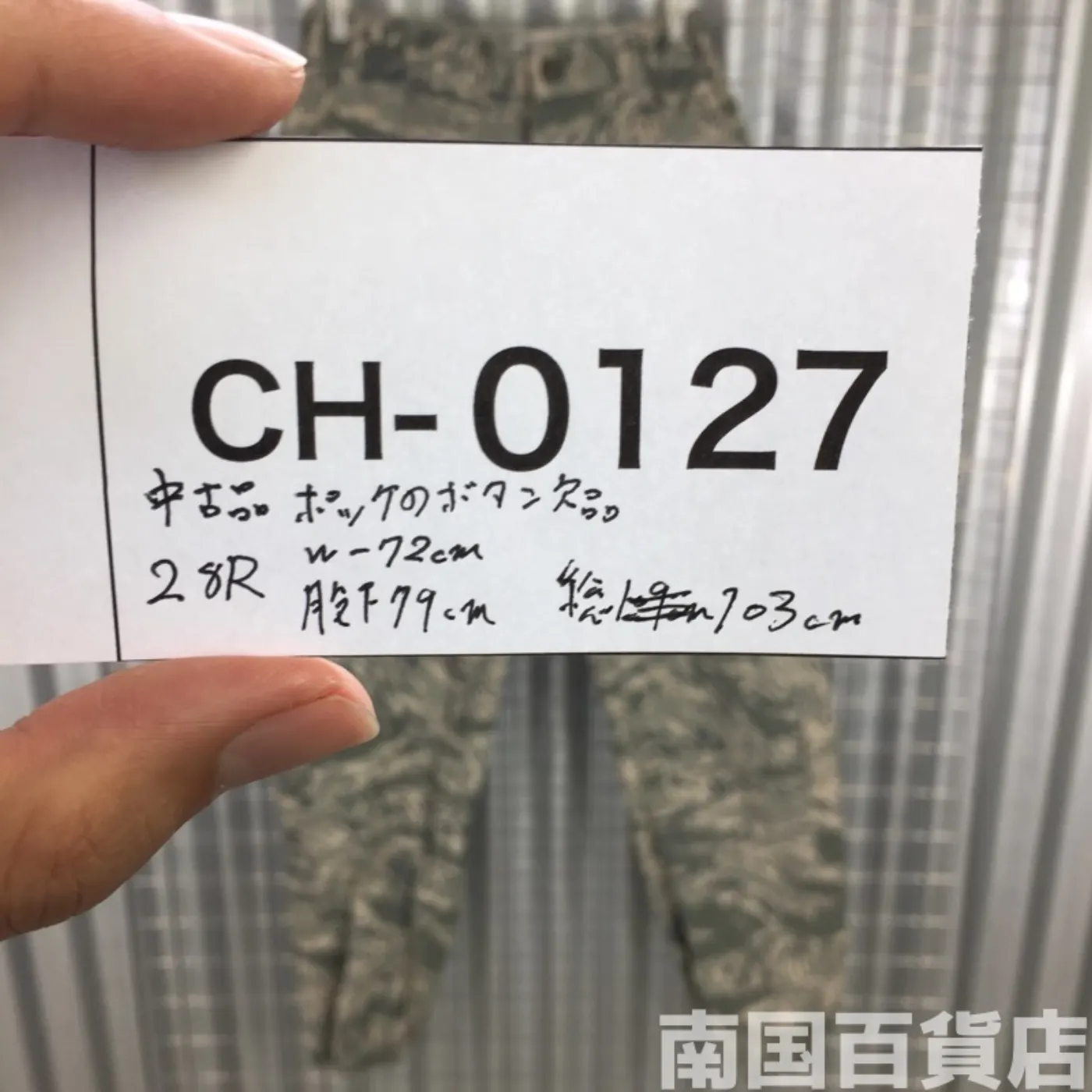 ABU タイガーパターン パンツ 28R 中古良品 記録写真15