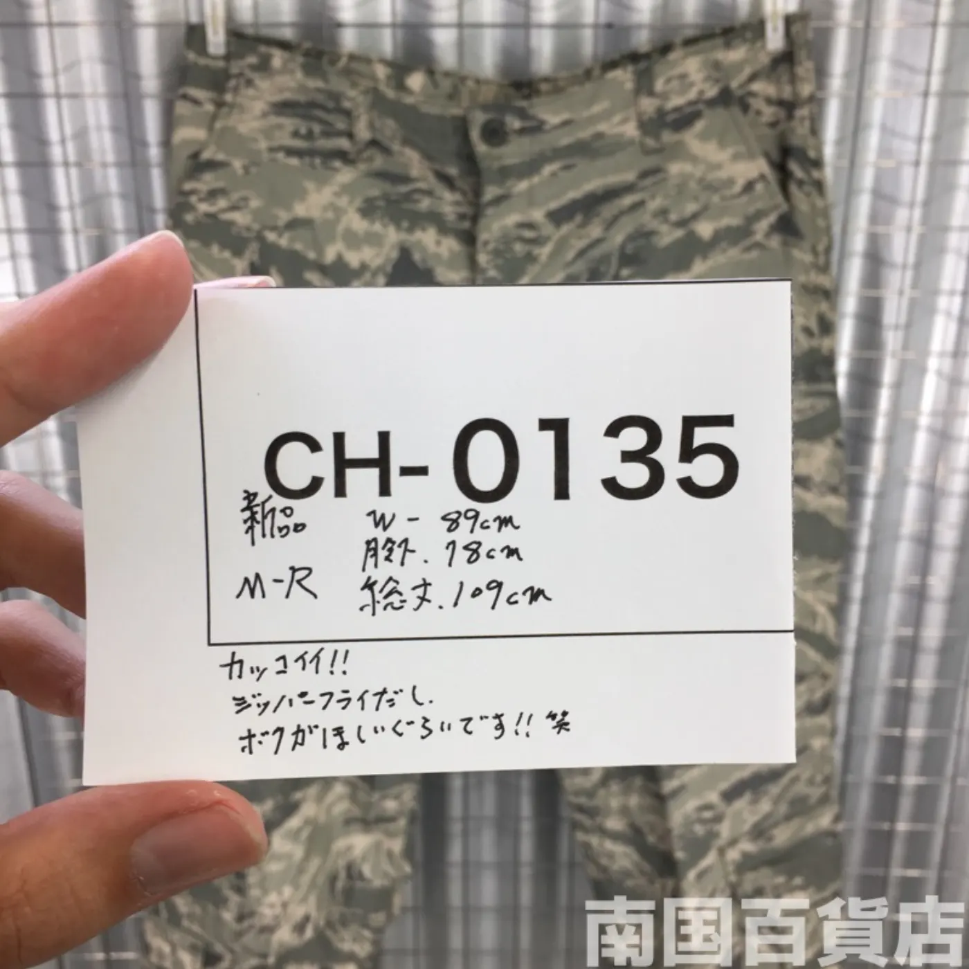 ABU タイガーパターン パンツ M-R 新品 記録写真13