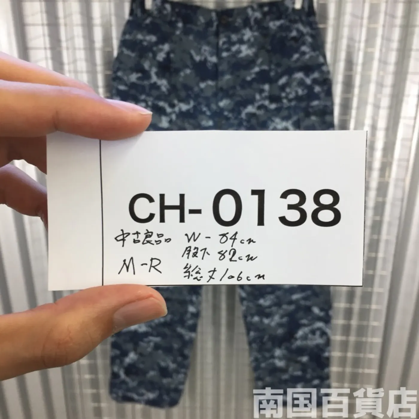 NWU パンツ M-R 中古良品 記録写真12
