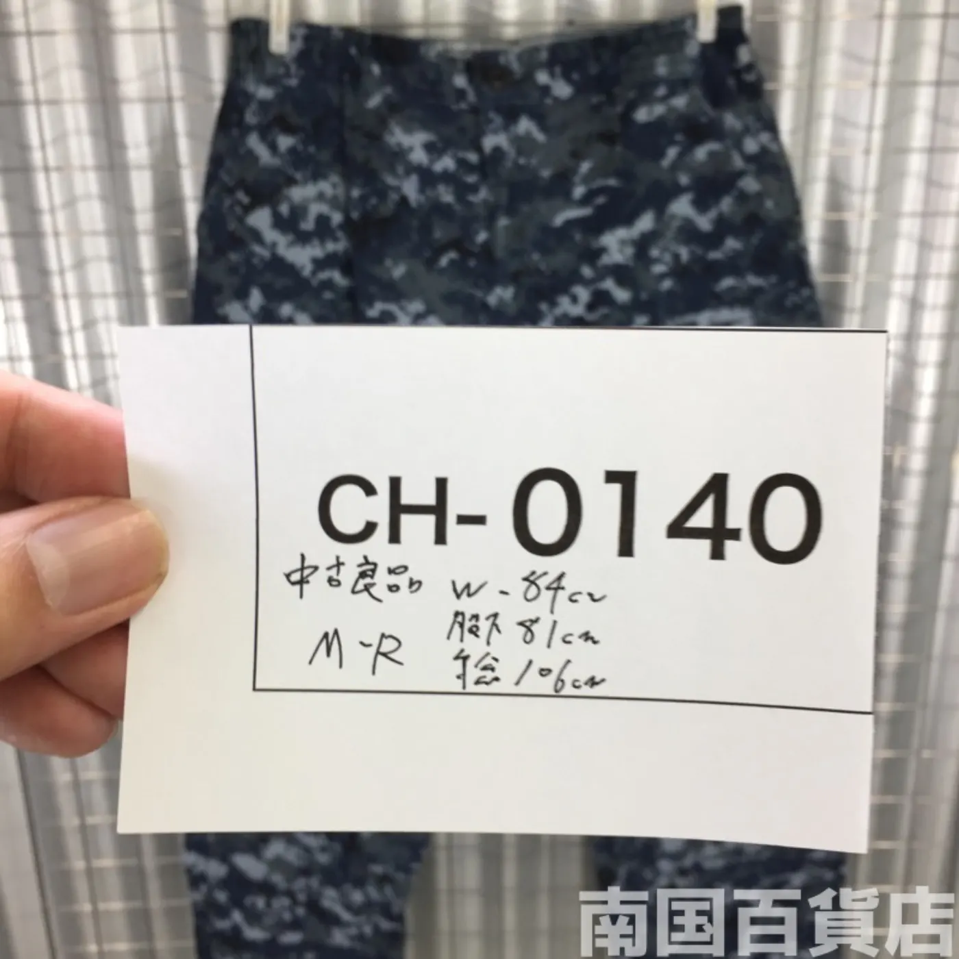 NWU パンツ M-R 中古良品 記録写真12