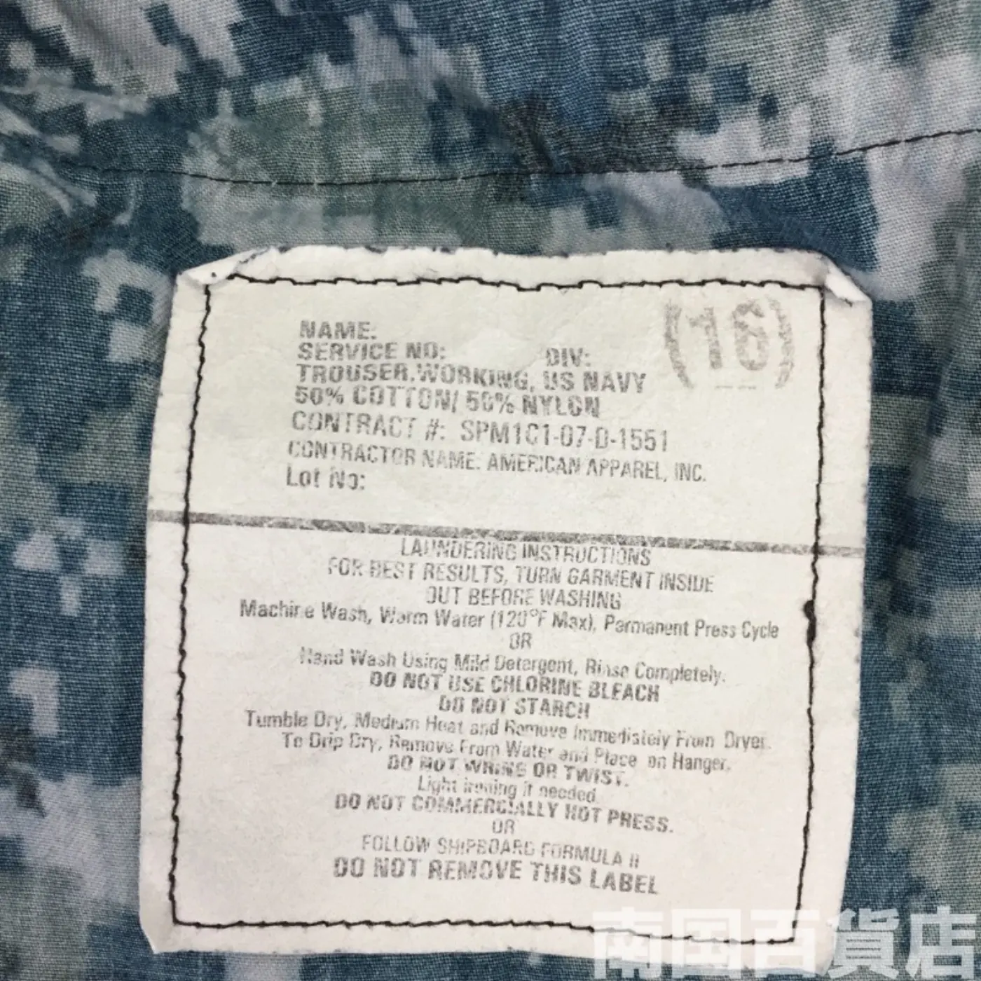 NWU パンツ M-R 中古良品 記録写真3
