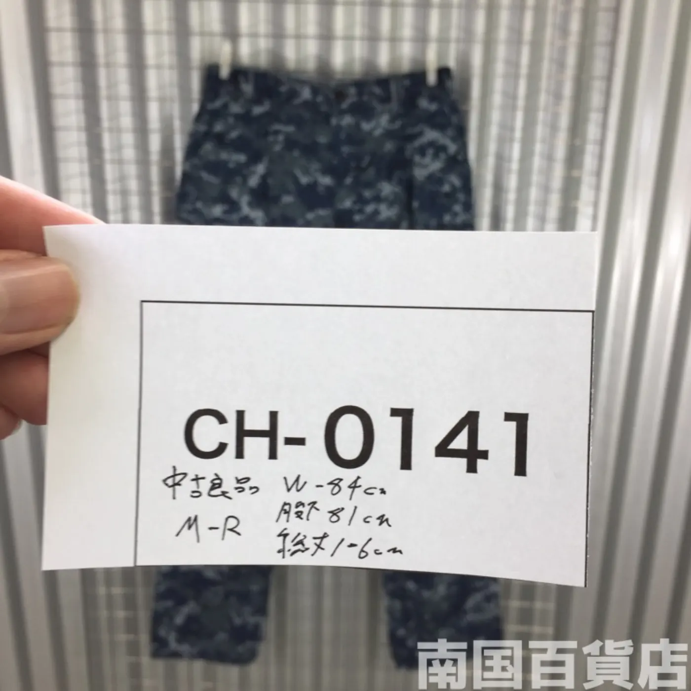 NWU デジタルブルー パンツ M-R 中古良品 記録写真13
