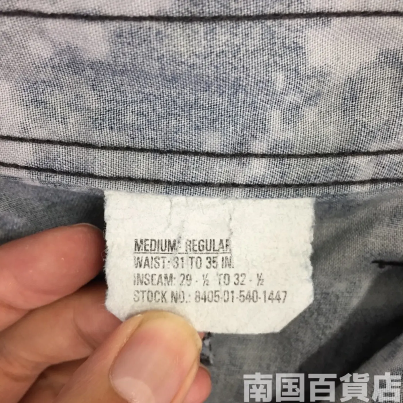 NWU デジタルブルー パンツ M-R 中古良品 記録写真4