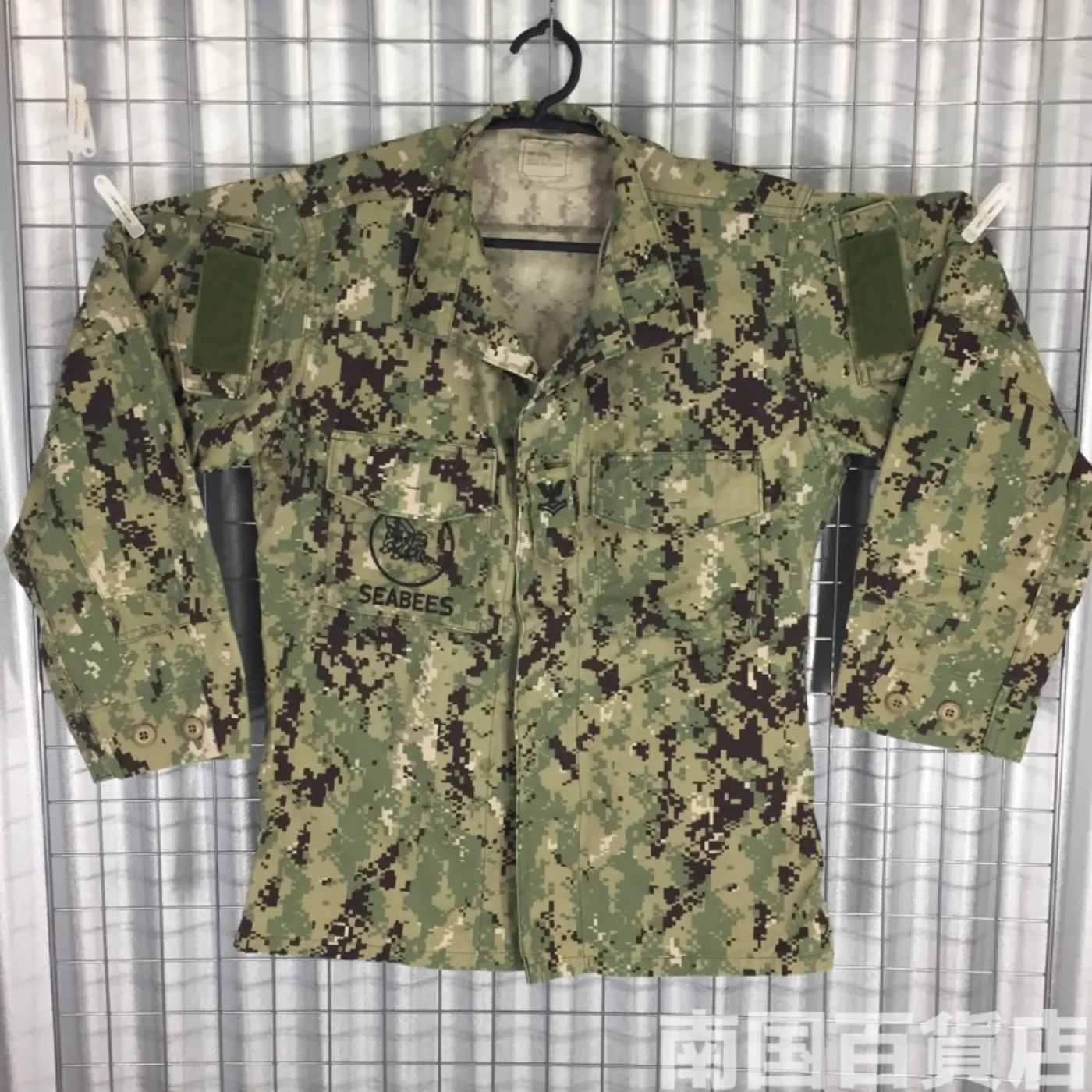 NWU AOR2 SEABBS ジャケット S-R 中古良品 記録写真1