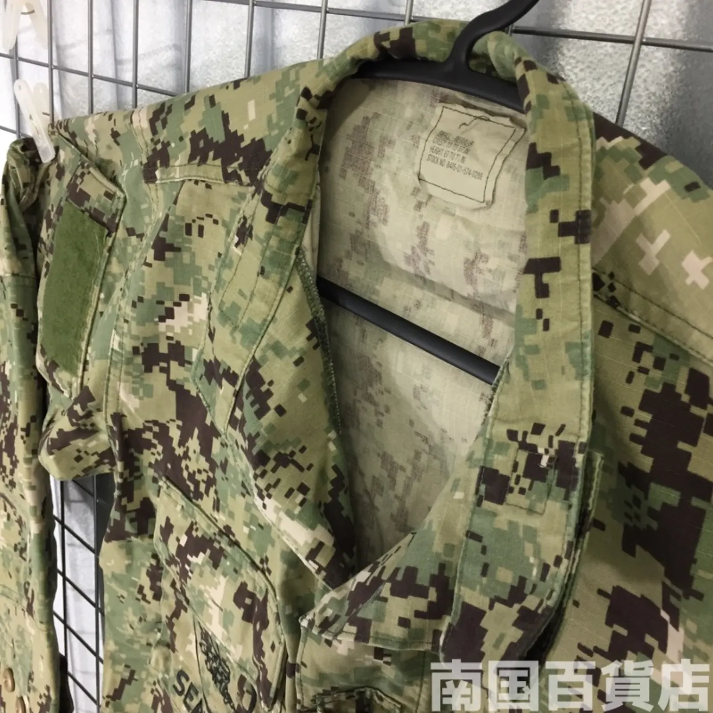 NWU AOR2 SEABBS ジャケット S-R 中古良品 記録写真5
