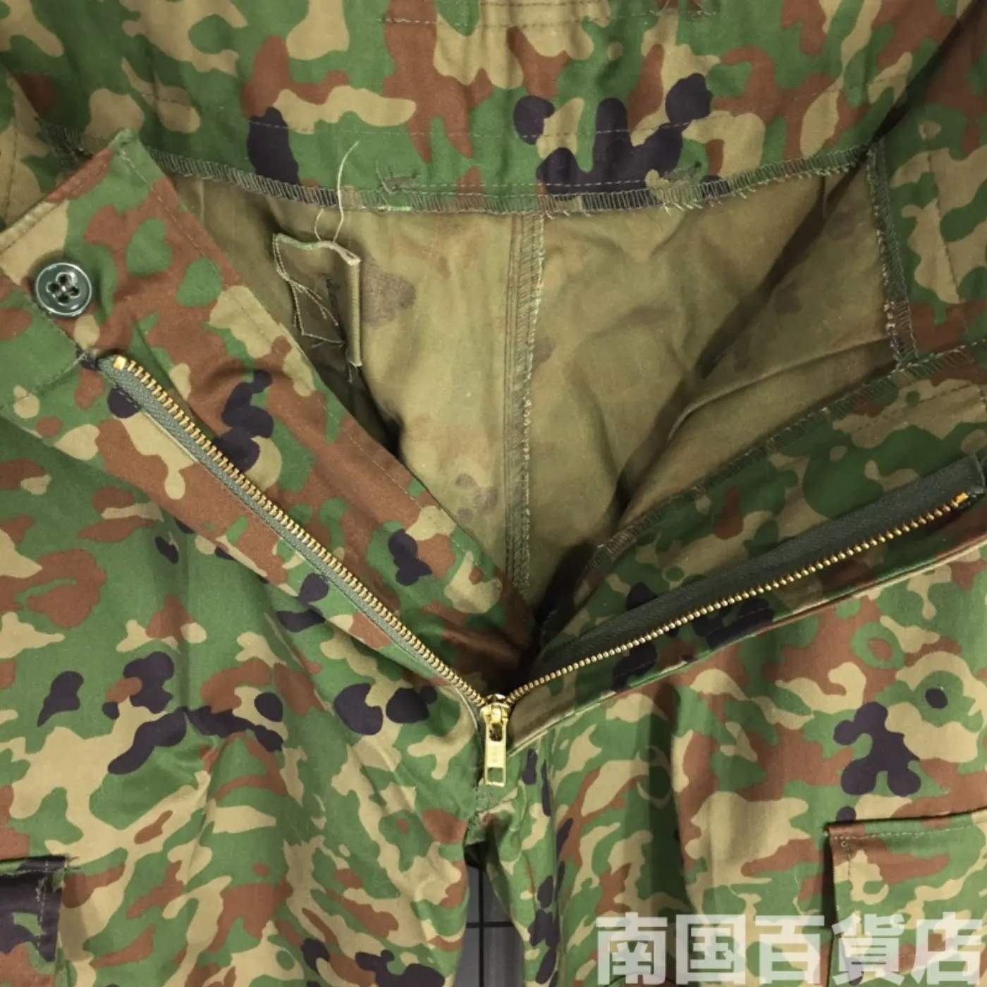 自衛隊 迷彩 パンツ M-R 中古良品 記録写真5