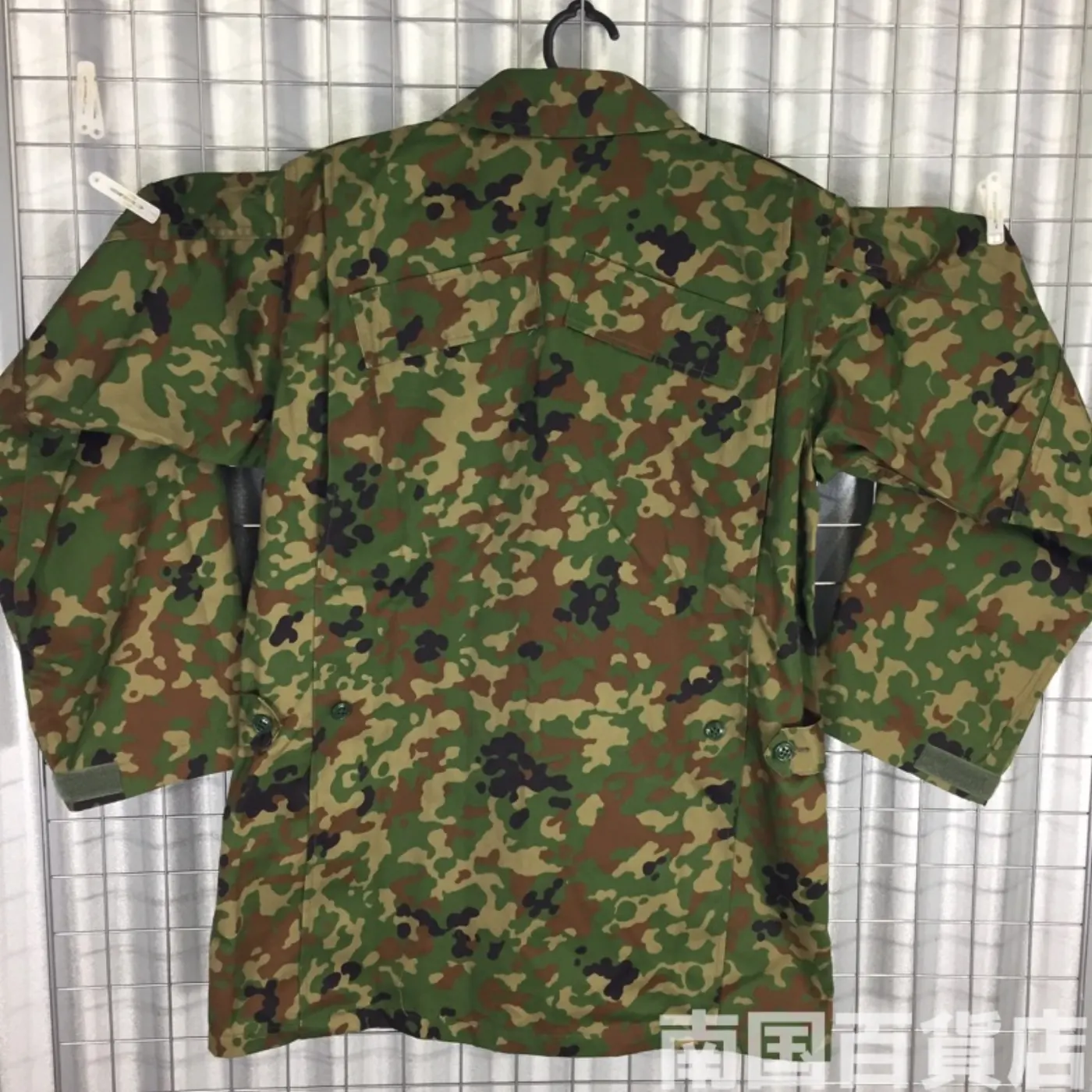 自衛隊 迷彩 ジャケット 4A 新品(レプリカ?) 記録写真2