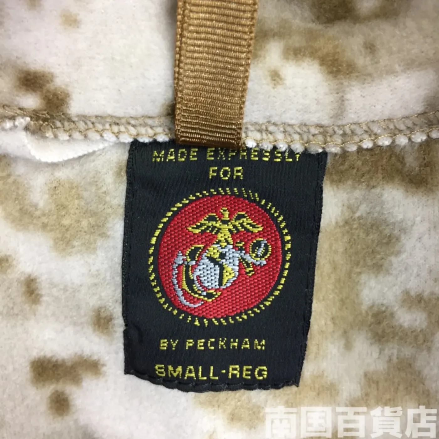 USMC マーパットフリース ジャケット S-Rサイズ 新品 記録写真3