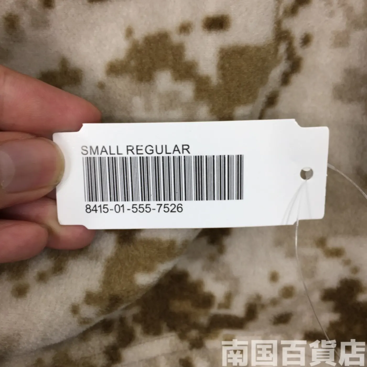 USMC マーパットフリース ジャケット S-Rサイズ 新品 記録写真5