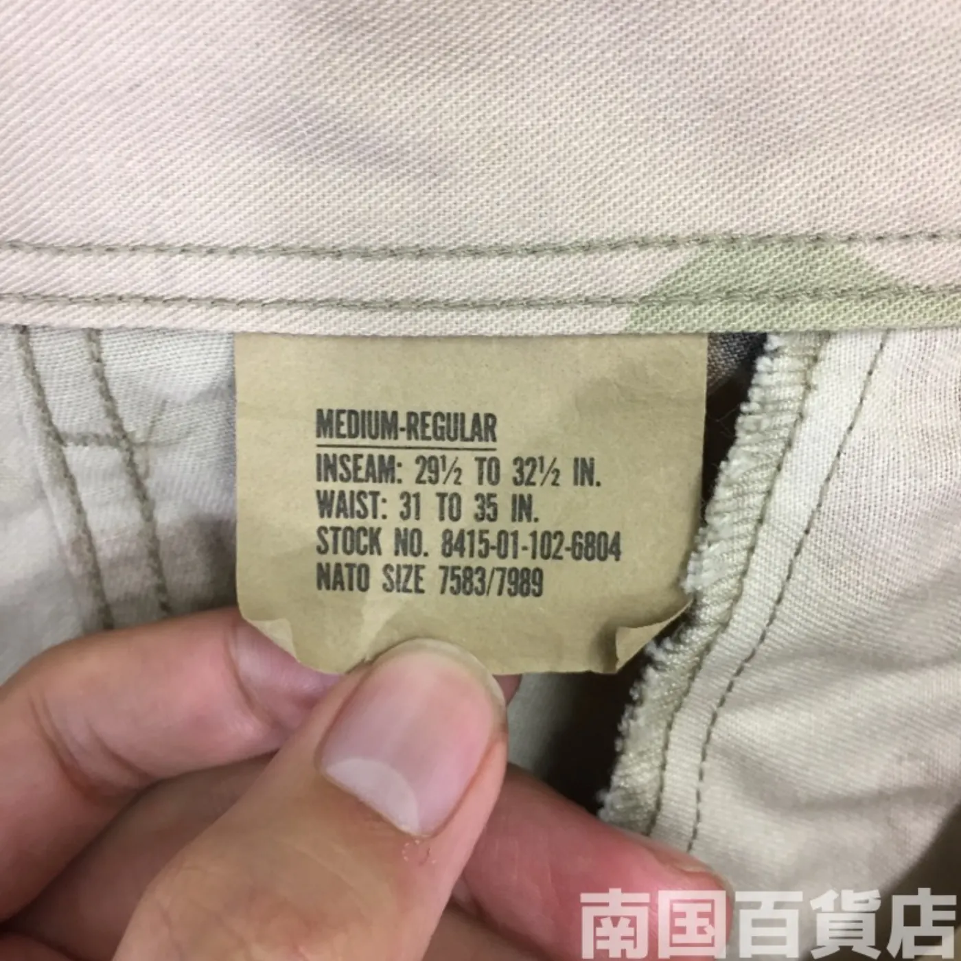 6C チョコチップ パンツ M-R 新品 記録写真4