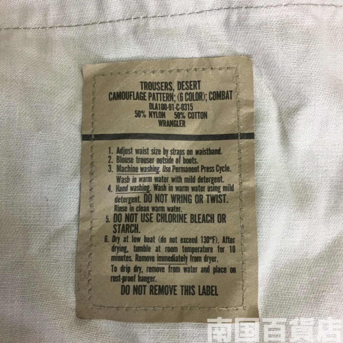6C チョコチップ パンツ M-R 新品 記録写真3