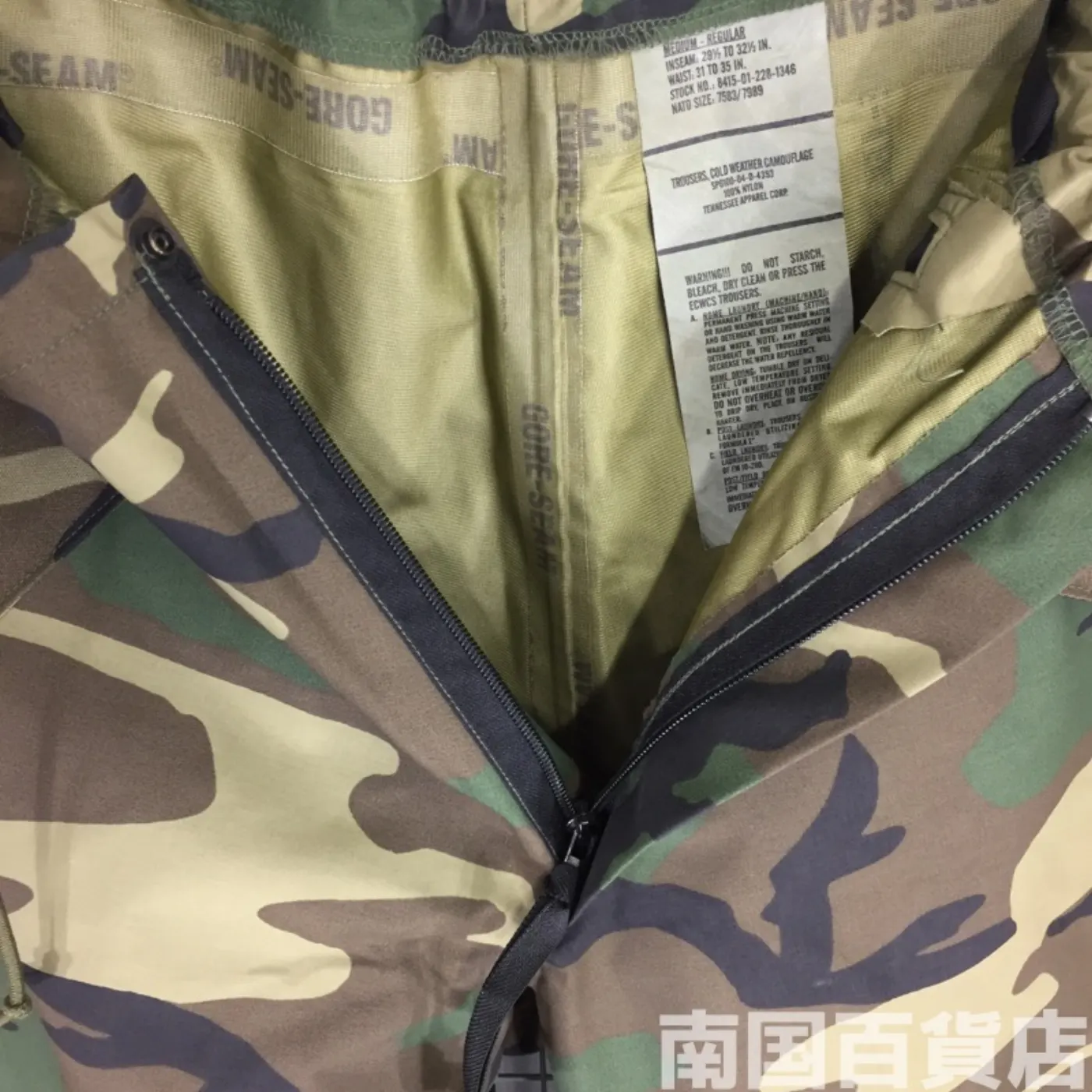 GORE-TEX ウッドランド パンツ M-R 中古良品 記録写真6