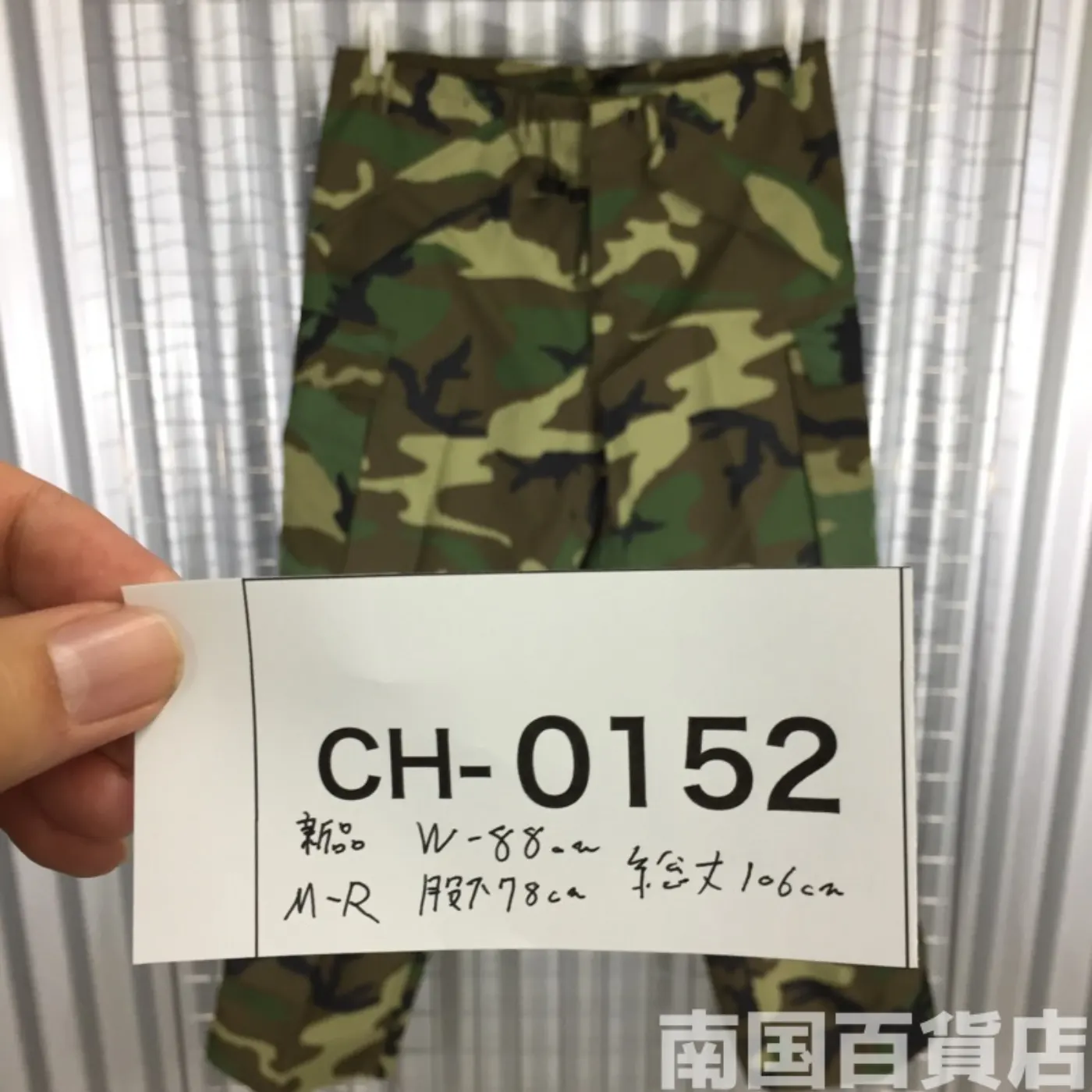 ウッドランド ゴアテックス パンツ M-R 新品 記録写真11