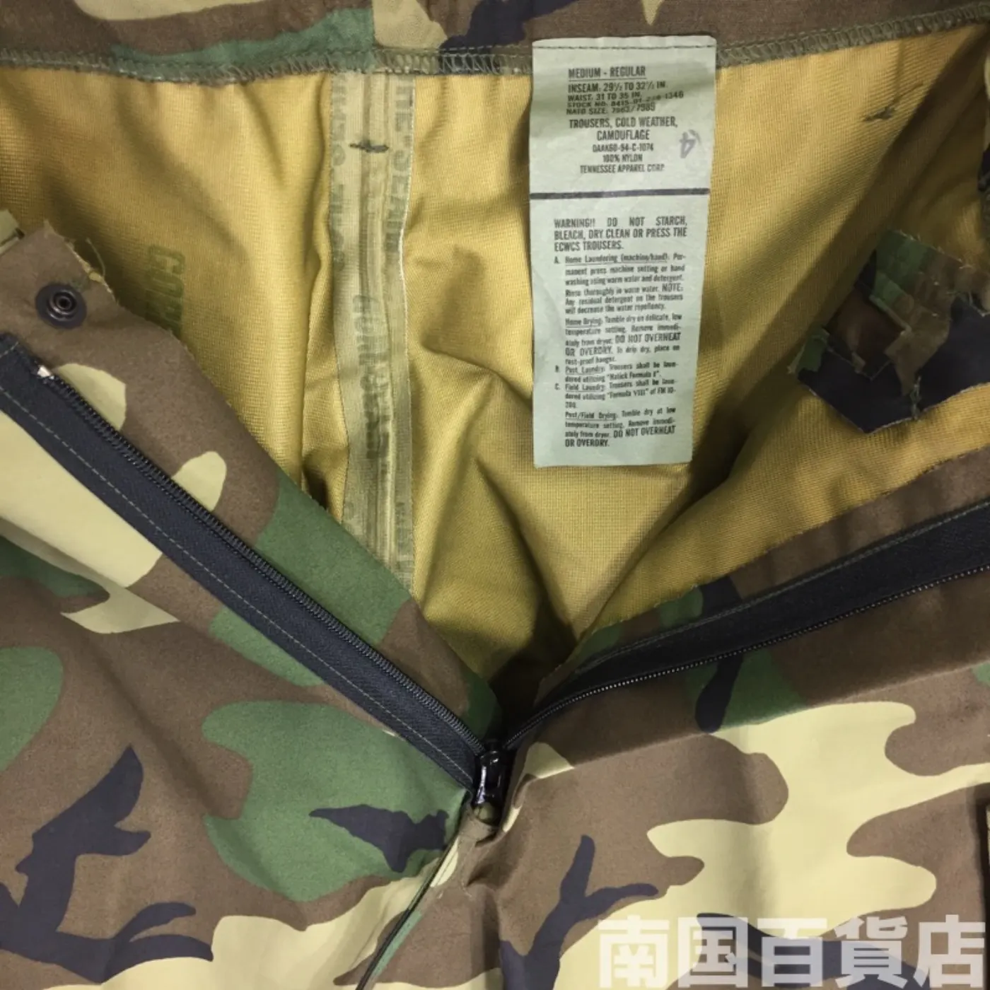 ウッドランド ゴアテックス パンツ M-R 新品 記録写真4