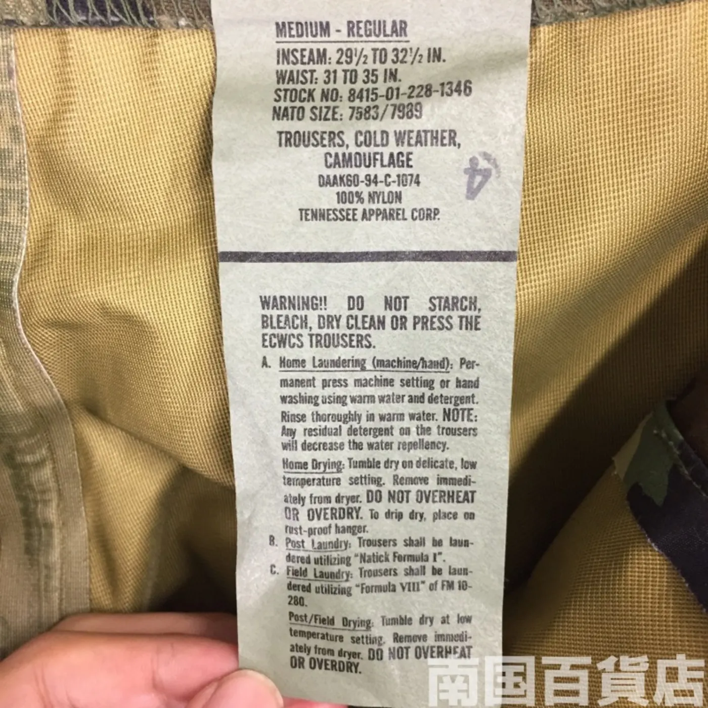 ウッドランド ゴアテックス パンツ M-R 新品 記録写真3
