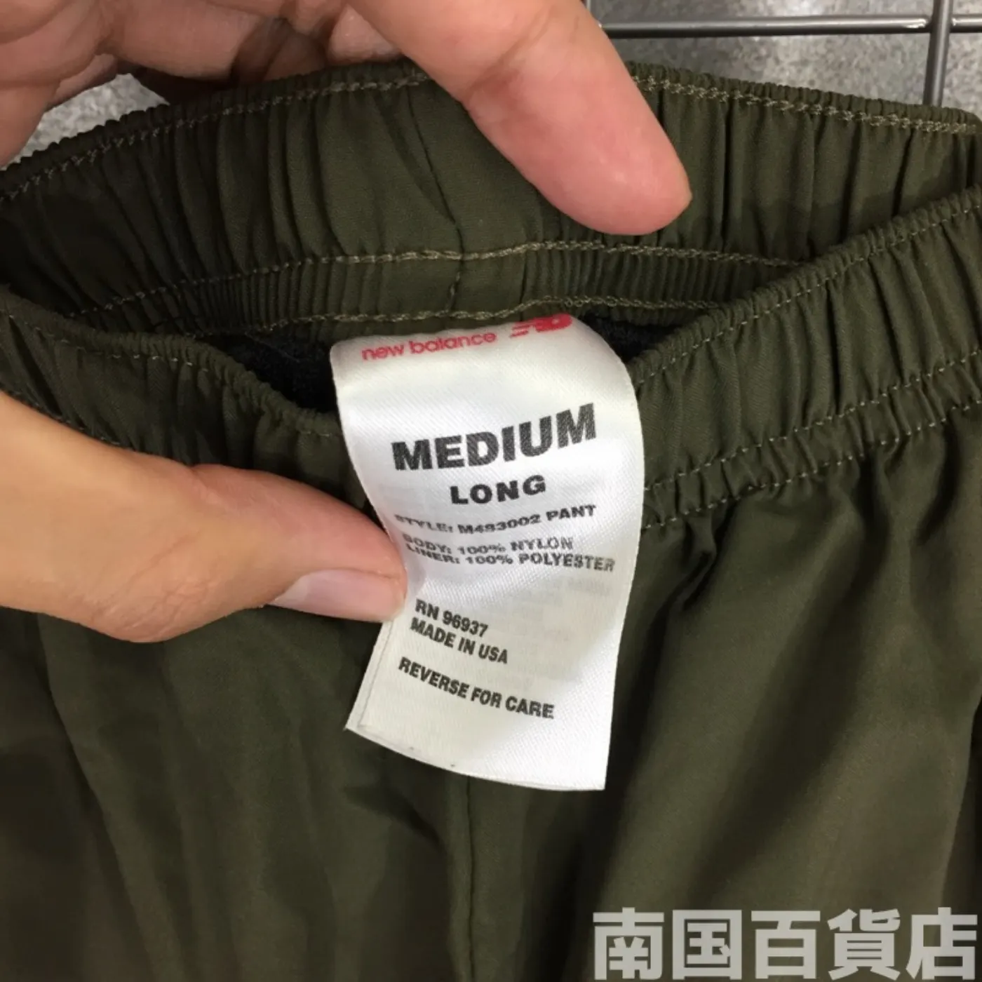 USMC トレーニング パンツ M-Lサイズ 中古品 記録写真9
