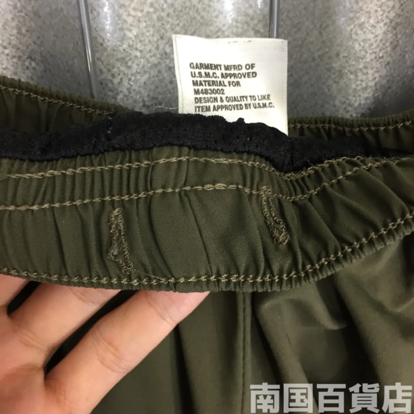 USMC トレーニング パンツ M-Lサイズ 中古品 記録写真10
