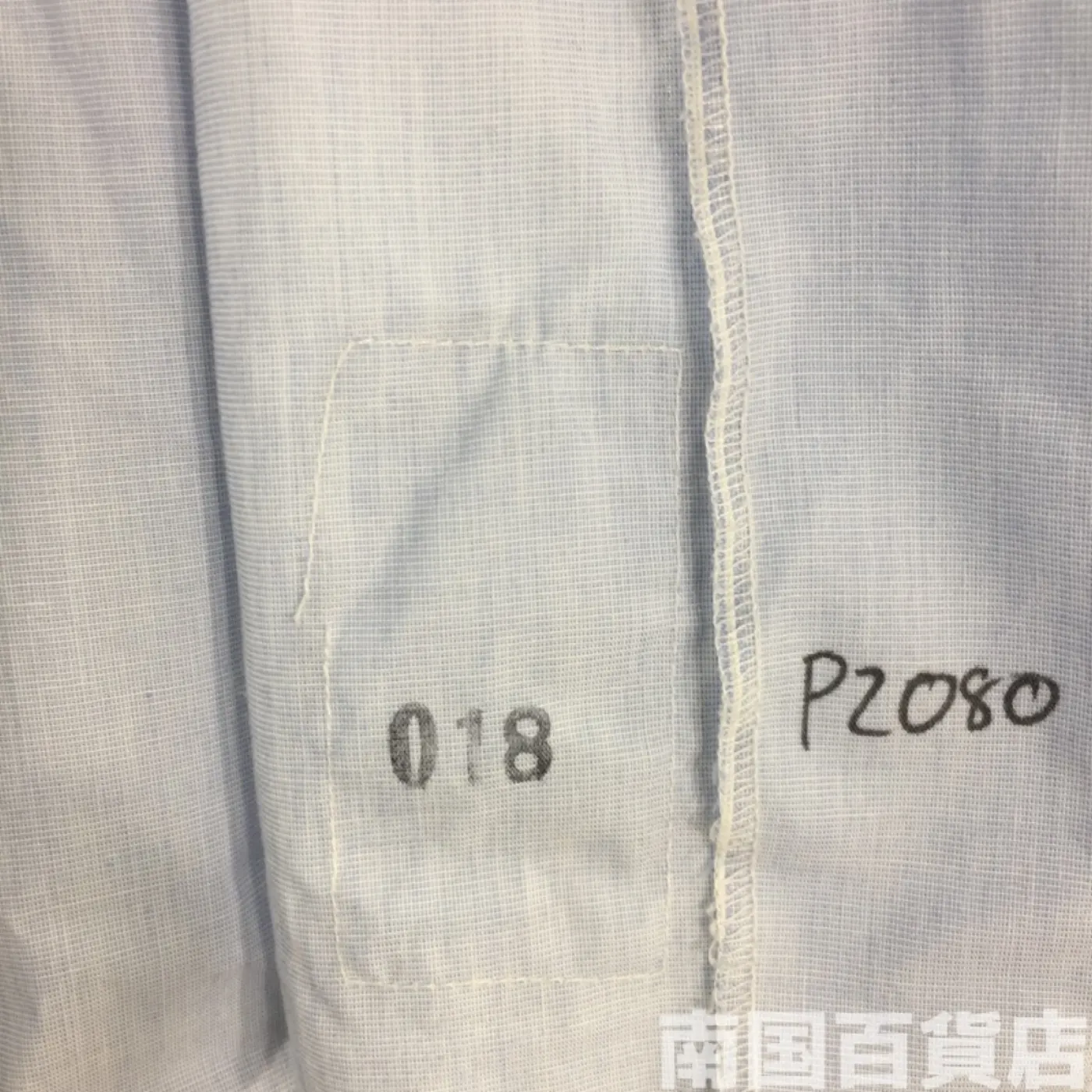 ユーティリテーシャツ 16.5 中古良品 記録写真8