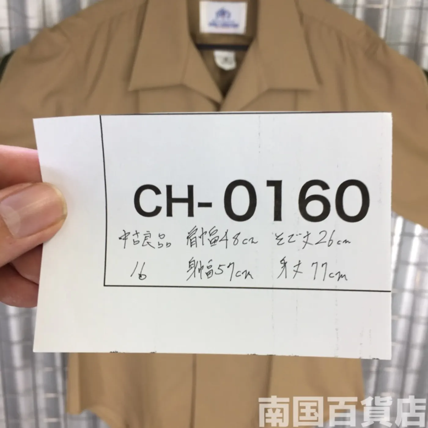 USMC カーキードレスシャツ （半袖） 16 中古良品 記録写真11