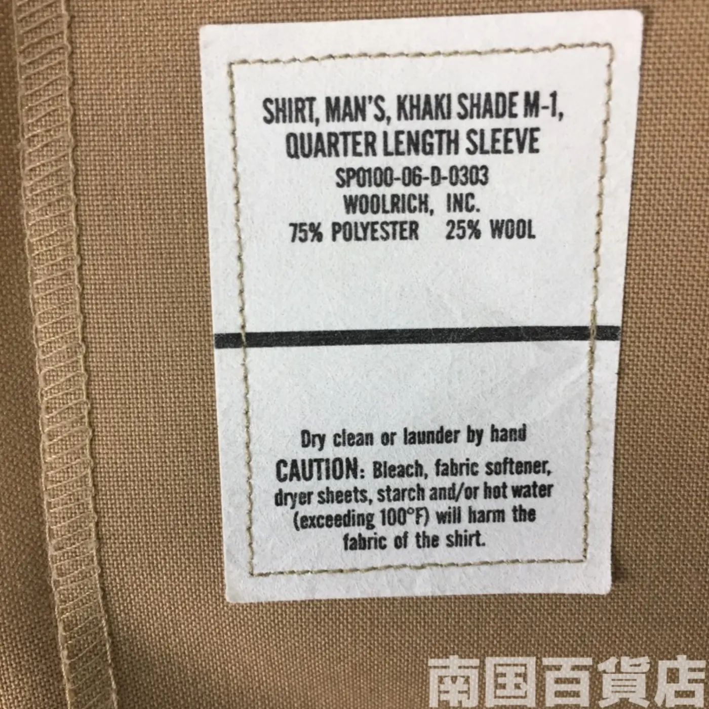 USMC カーキードレスシャツ （半袖） 16 中古良品 記録写真5
