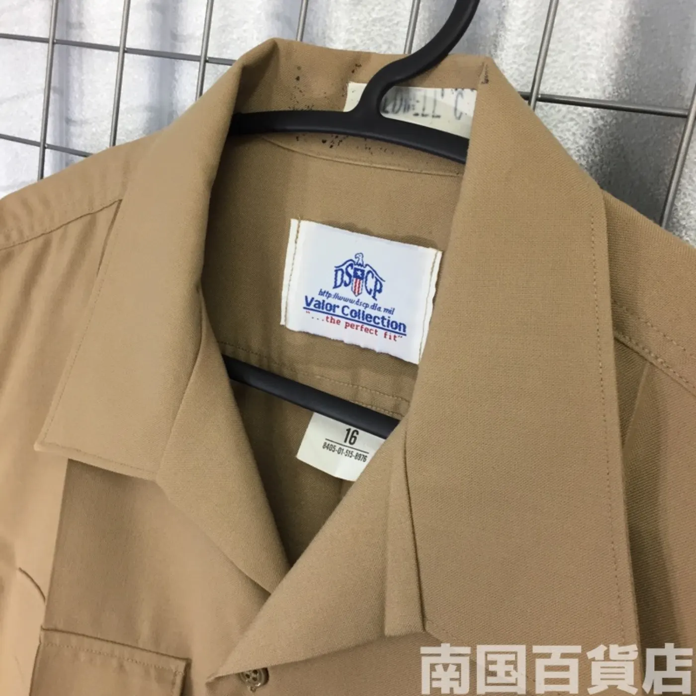 USMC カーキードレスシャツ （半袖） 16 中古良品 記録写真3