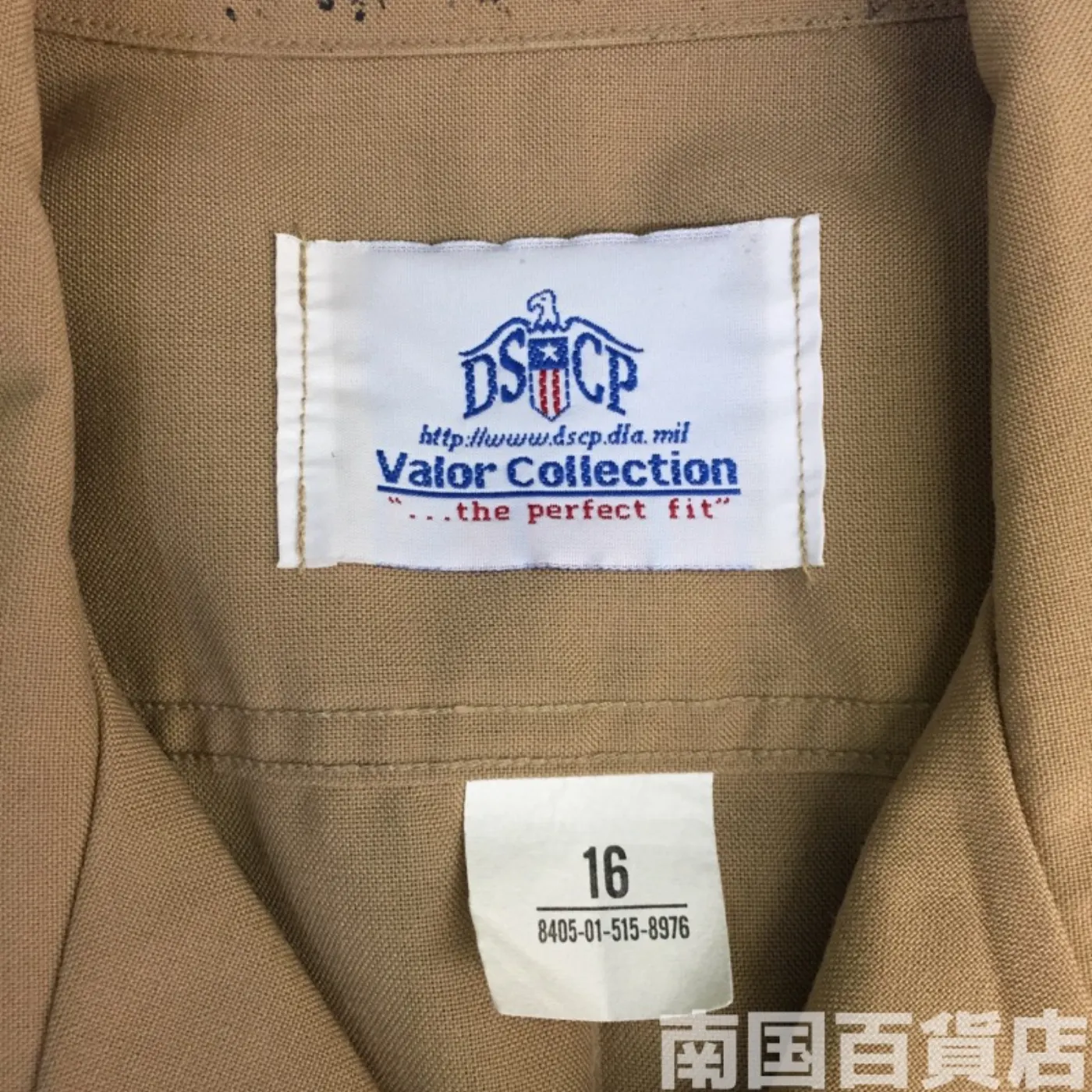 USMC カーキードレスシャツ （半袖） 16 中古良品 記録写真4
