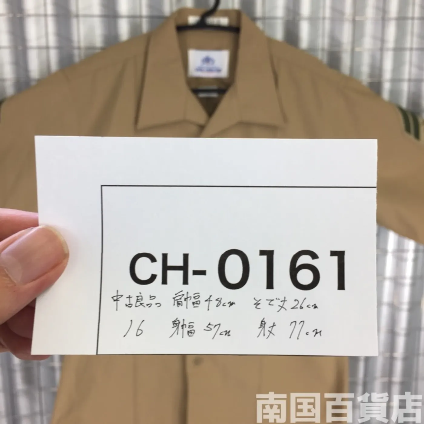 USMC カーキードレスシャツ （半袖） 15 中古良品 記録写真10