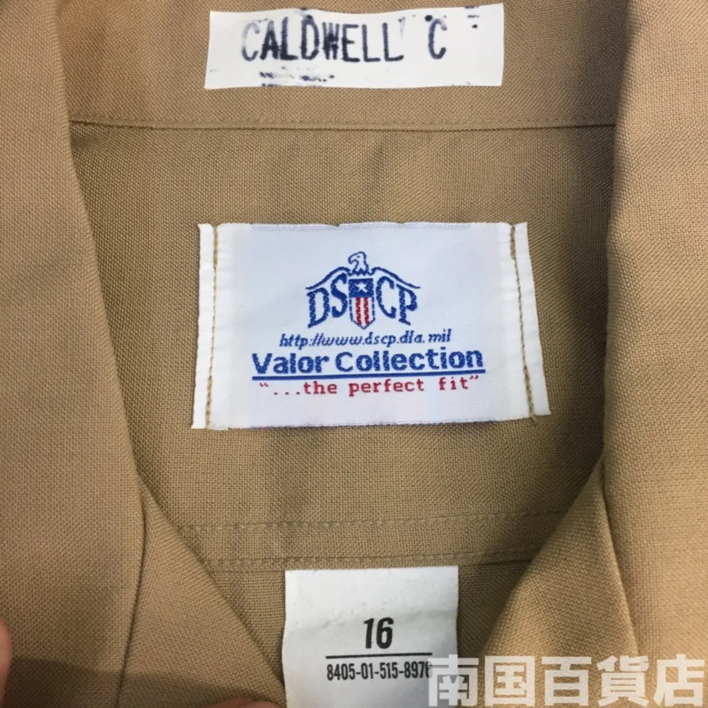 USMC カーキードレスシャツ （半袖） 15 中古良品 記録写真4