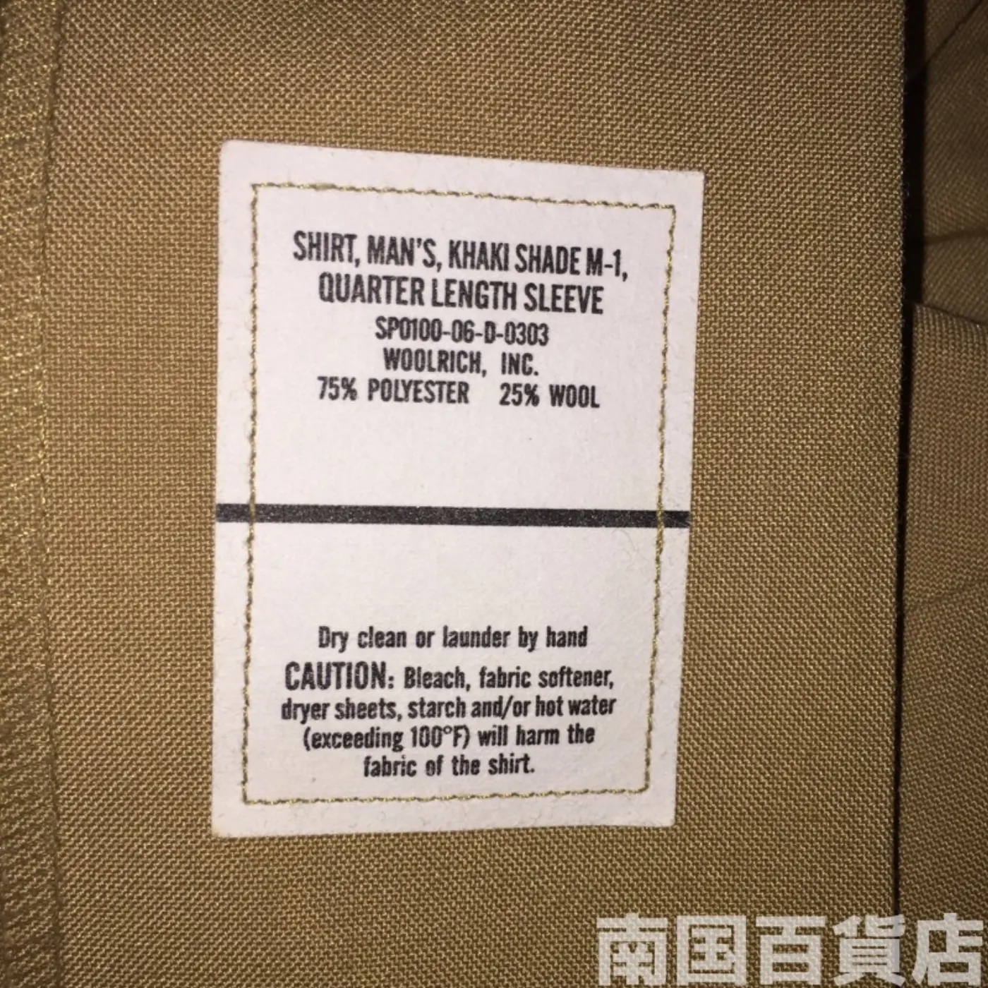 USMC カーキードレスシャツ （半袖） 15 中古良品 記録写真5