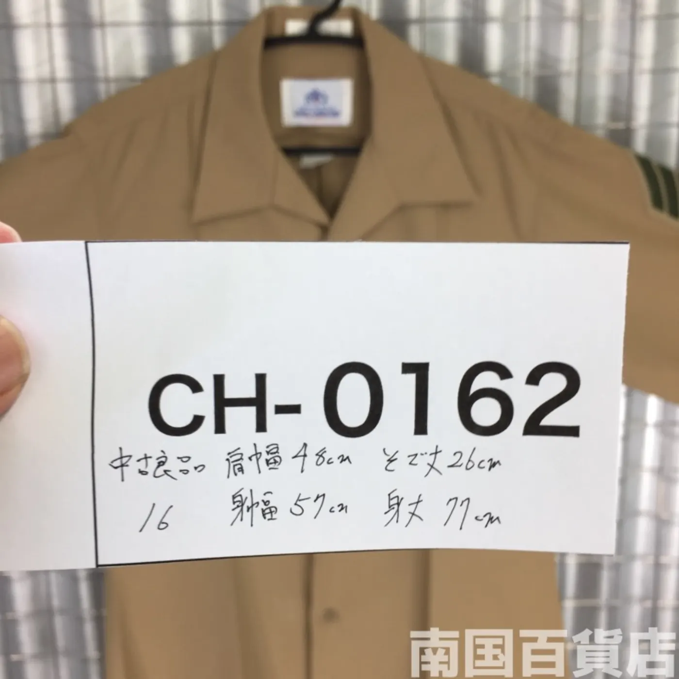 USMC カーキードレスシャツ (半袖)16 中古良品 記録写真11