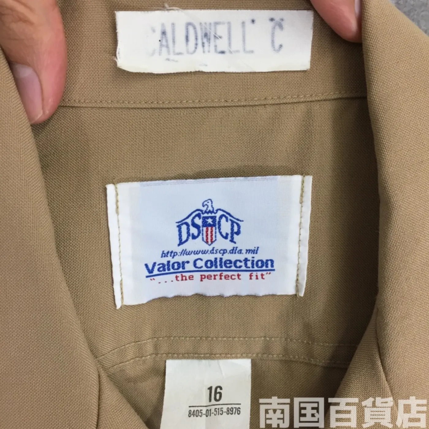 USMC カーキードレスシャツ (半袖)16 中古良品 記録写真4