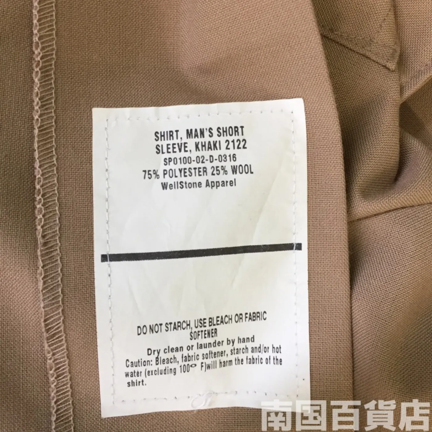 USMC カーキードレスシャツ (半袖) 15 中古良品 記録写真4