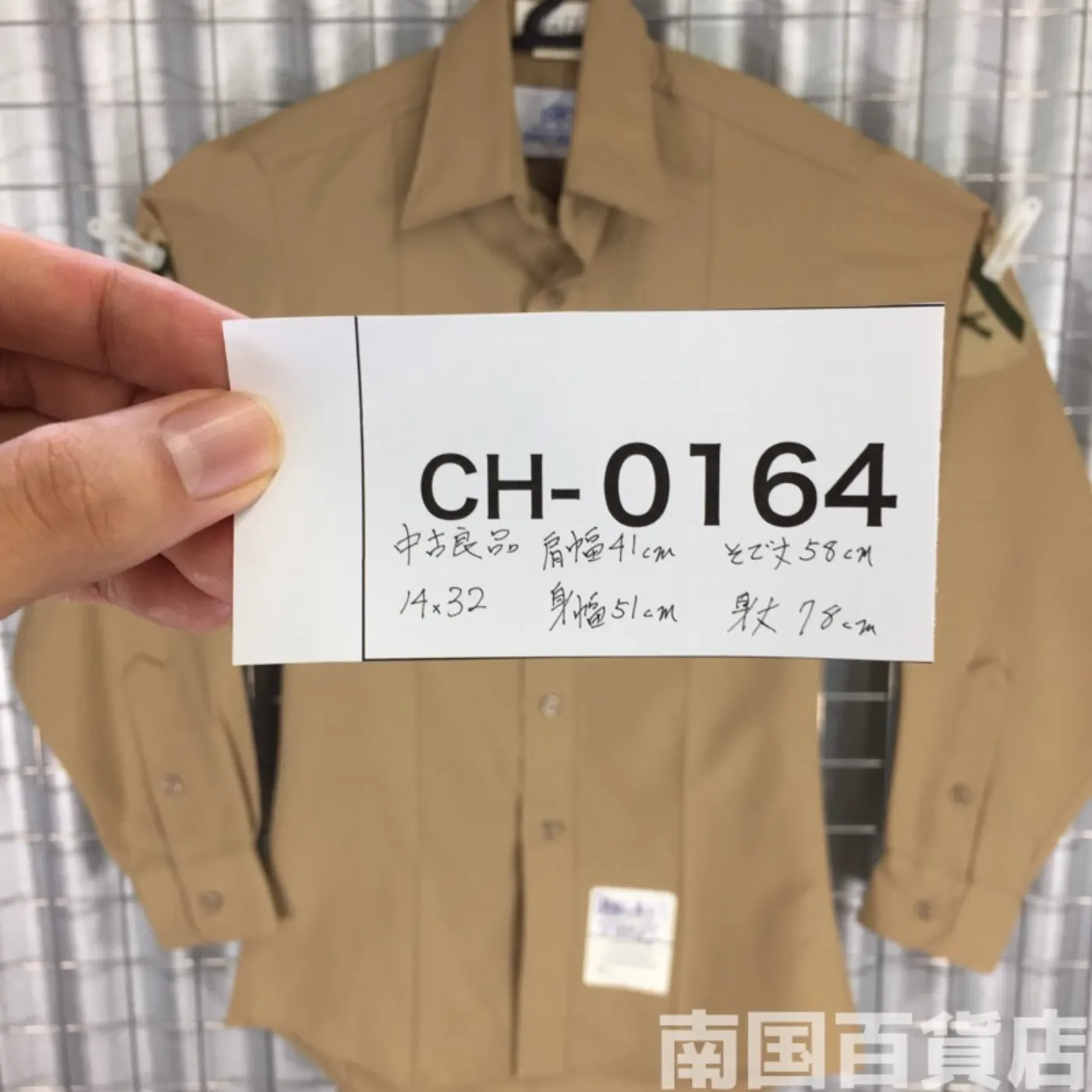USMC カーキードレスシャツ (長袖) 14-32 中古良品 記録写真10