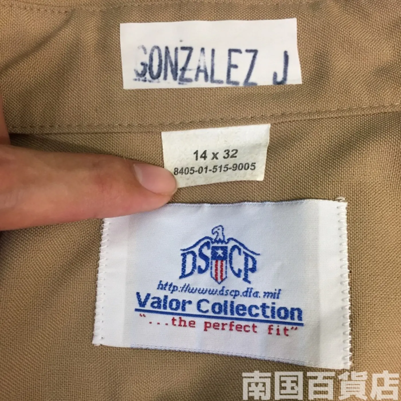 USMC カーキードレスシャツ (長袖) 14-32 中古良品 記録写真4