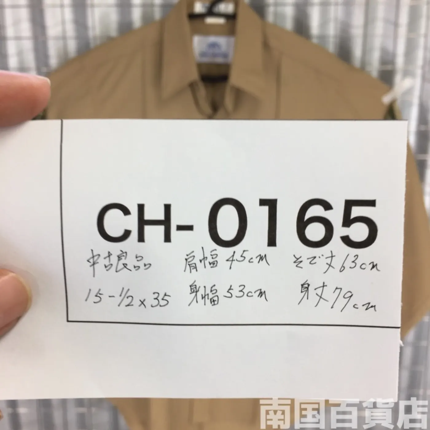 USMC カーキードレスシャツ （長袖） 15 1/2 - 35 中古良品 記録写真9