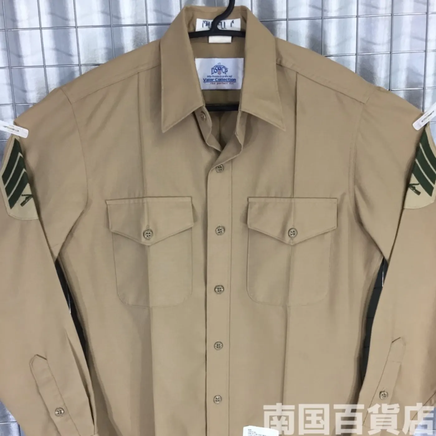 USMC カーキードレスシャツ （長袖） 15 1/2 - 35 中古良品 記録写真1