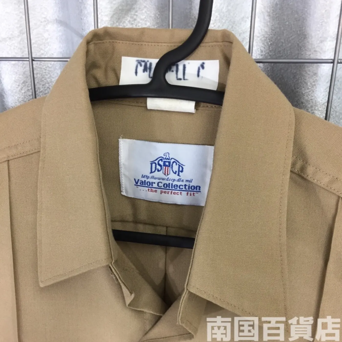 USMC カーキードレスシャツ （長袖） 15 1/2 - 35 中古良品 記録写真2