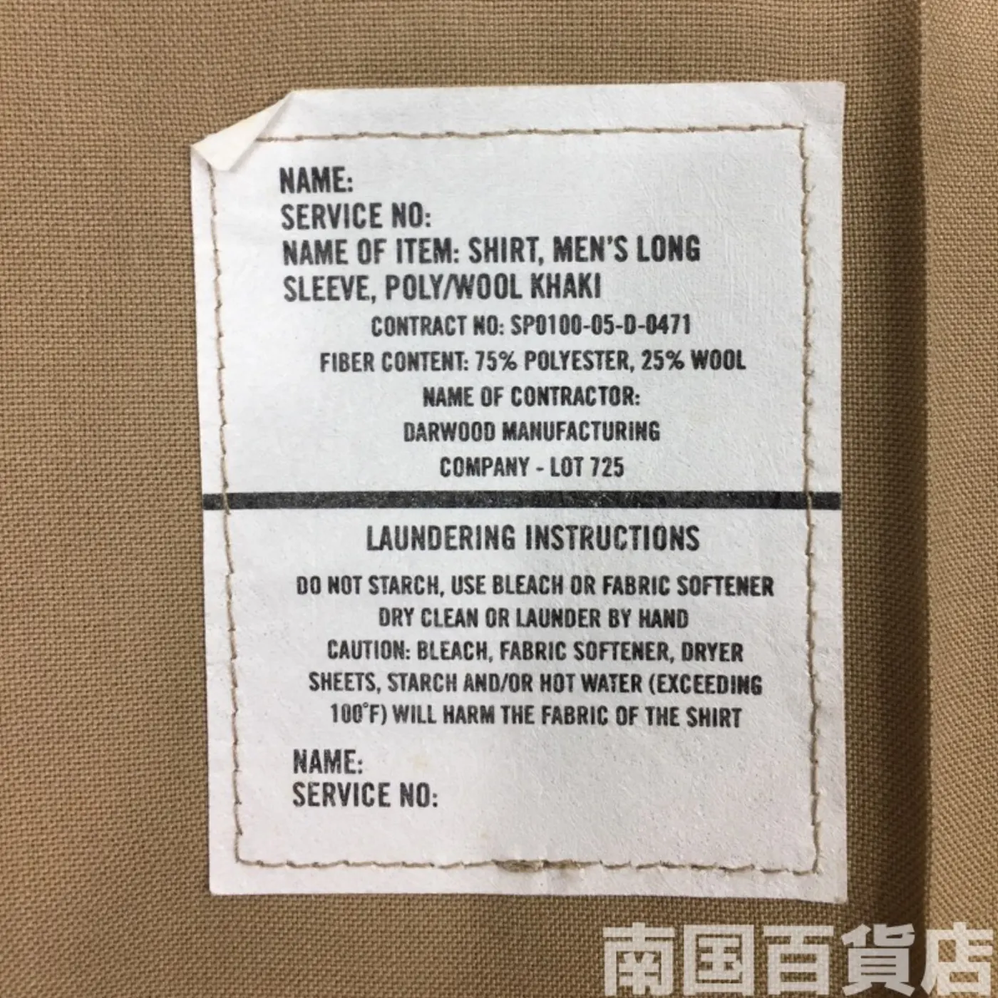 USMC カーキードレスシャツ （長袖） 15 1/2 - 35 中古良品 記録写真3