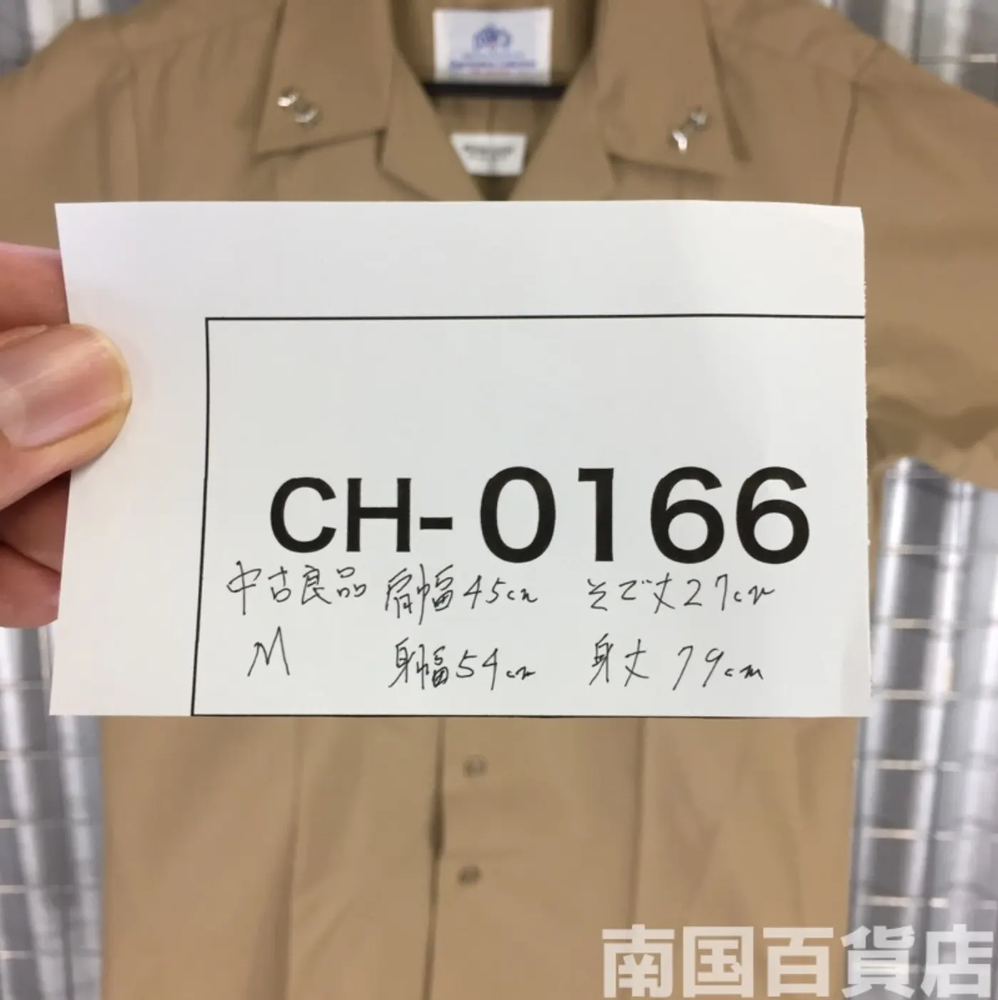 USMC カーキードレスシャツ （半袖） M 中古良品 記録写真12